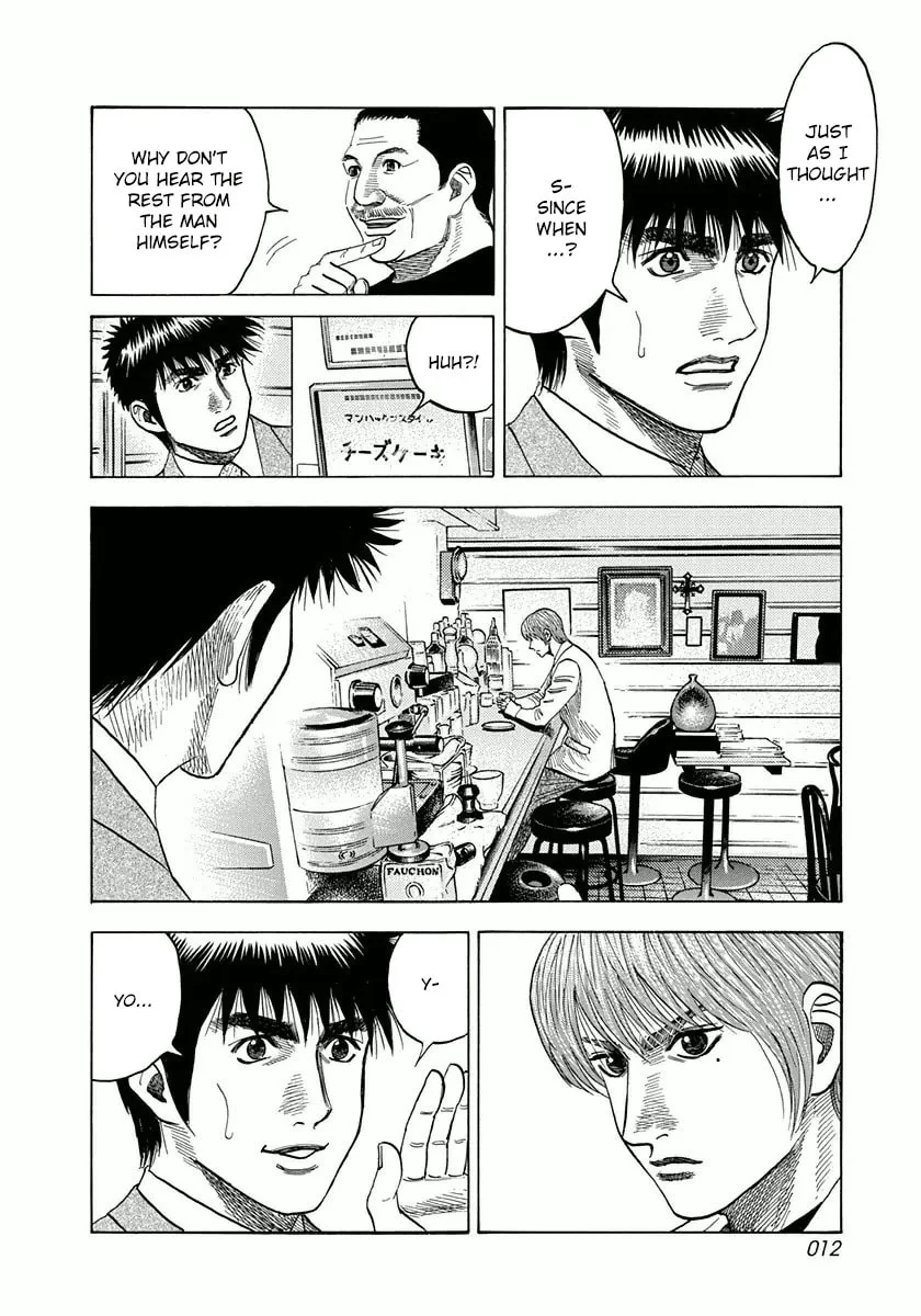 Read Countach chapter 25 image 12 on Lezhin