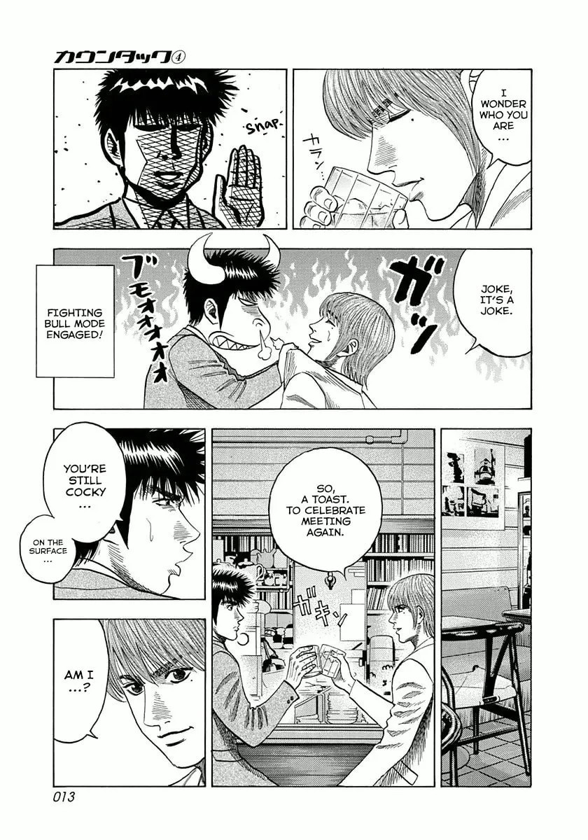 Read Countach chapter 25 image 13 on Lezhin
