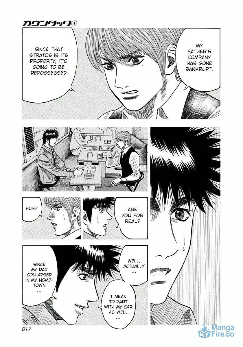 Read Countach chapter 25 image 17 on Lezhin