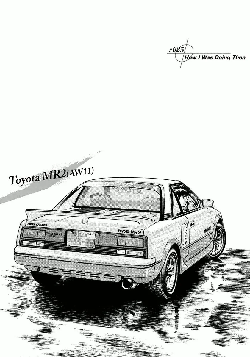 Read Countach chapter 25 image 3 on Lezhin