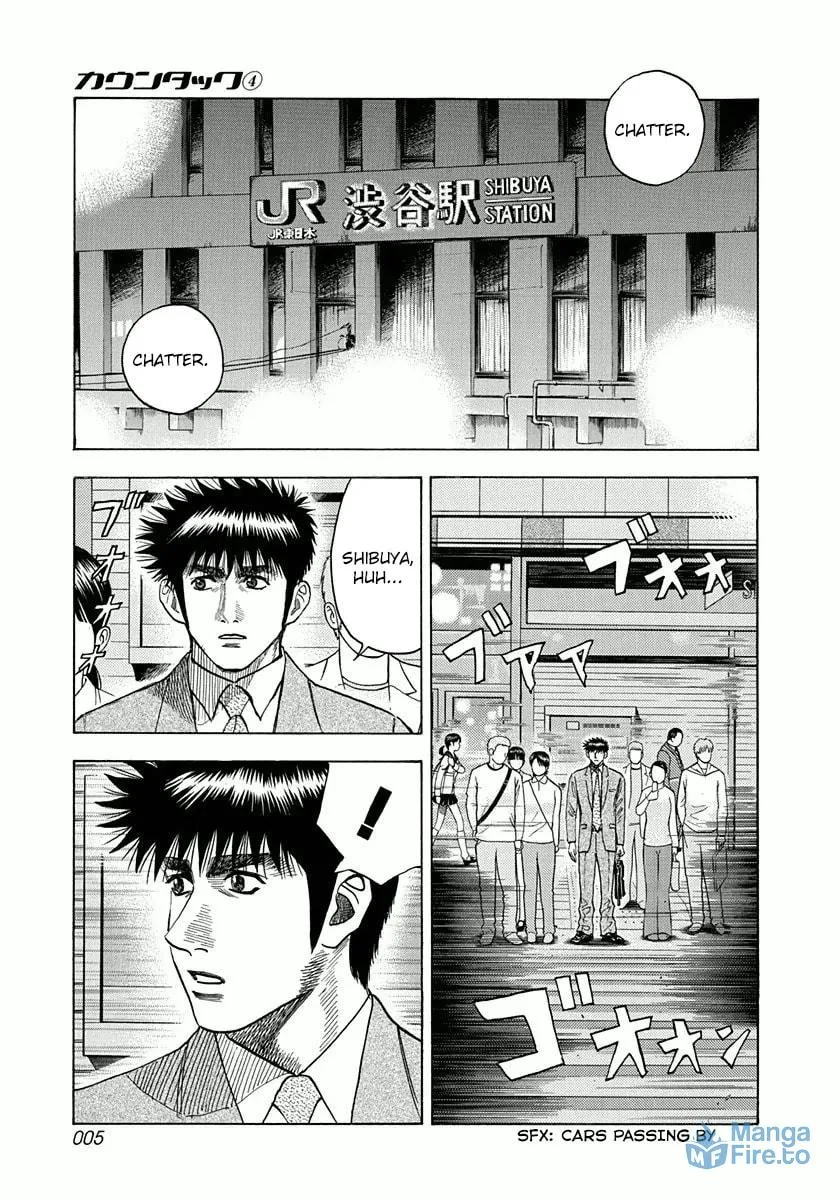 Read Countach chapter 25 image 5 on Lezhin