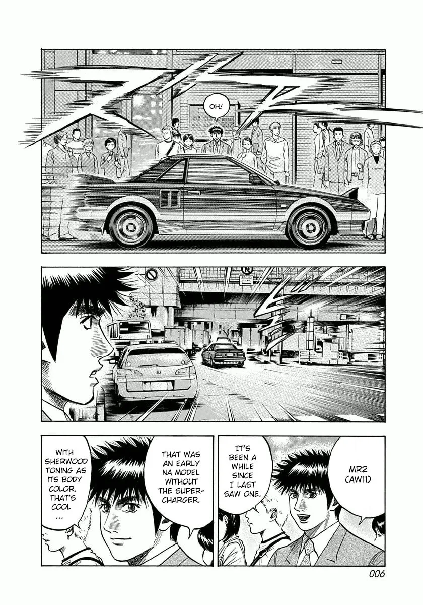 Read Countach chapter 25 image 6 on Lezhin