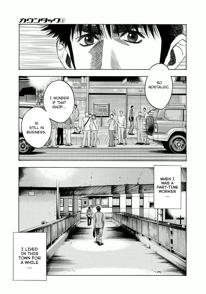 Read Countach chapter 25 image 7 on Lezhin