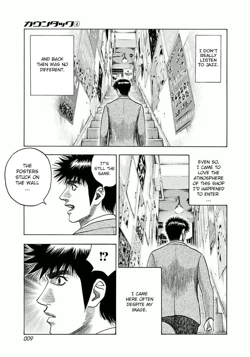 Read Countach chapter 25 image 9 on Lezhin