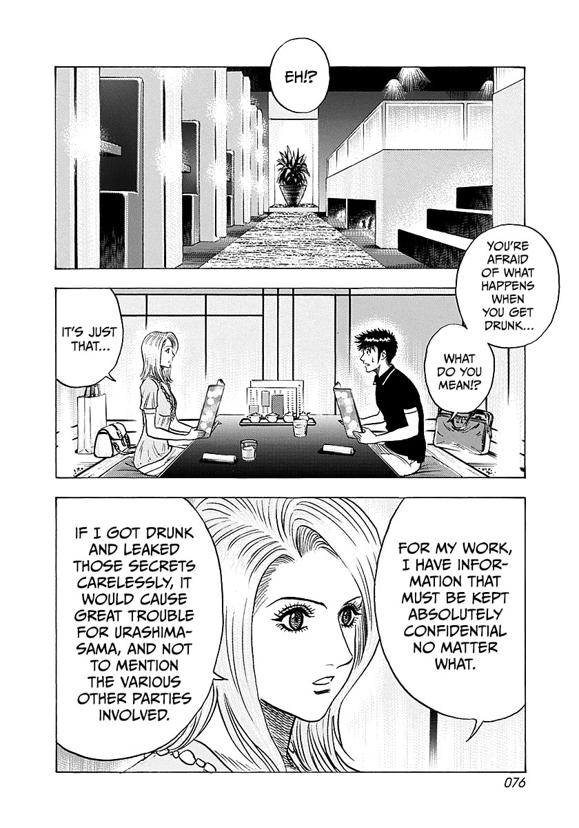 Read Countach chapter 250 image 1 on Lezhin