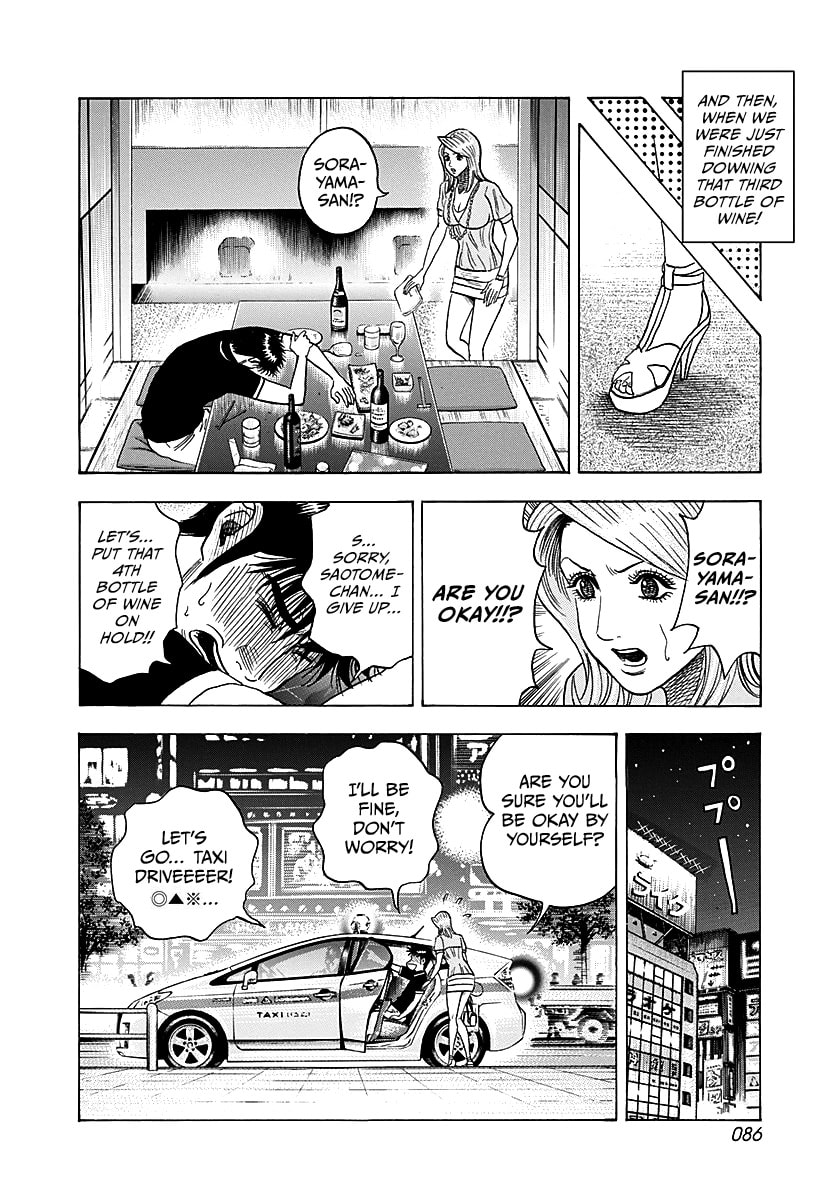 Read Countach chapter 250 image 11 on Lezhin