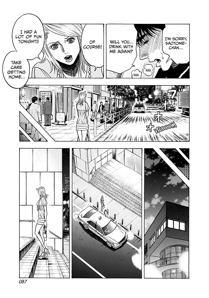 Read Countach chapter 250 image 12 on Lezhin
