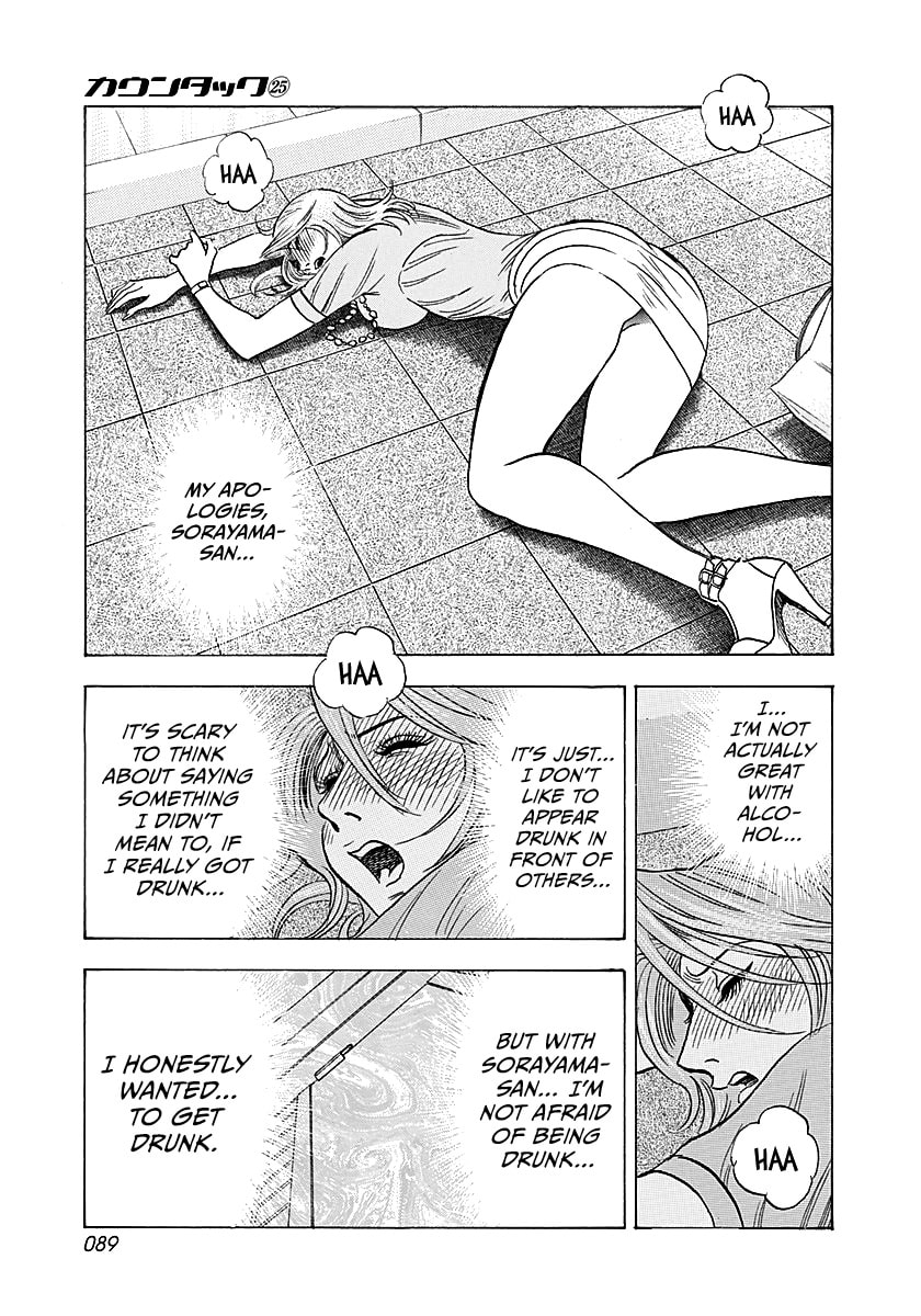 Read Countach chapter 250 image 14 on Lezhin