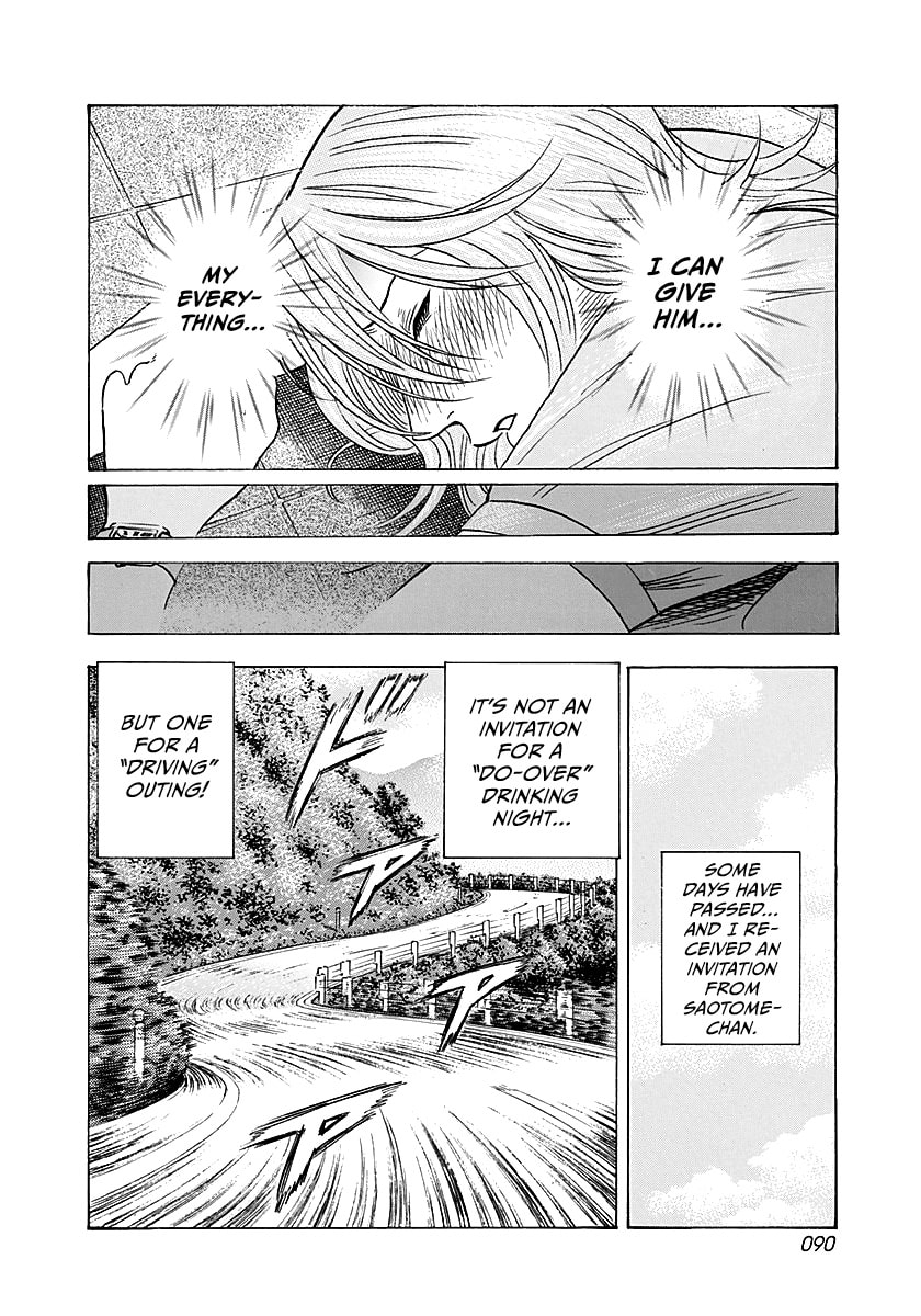Read Countach chapter 250 image 15 on Lezhin