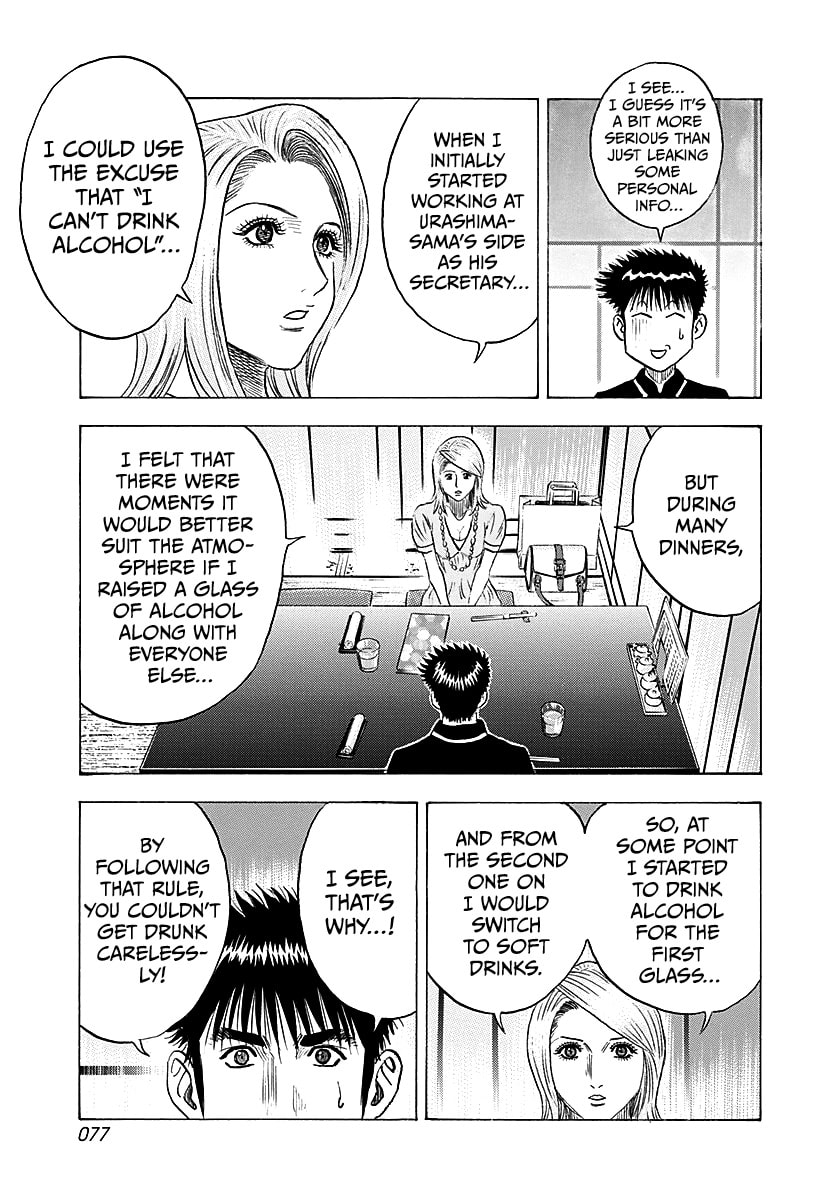 Read Countach chapter 250 image 2 on Lezhin