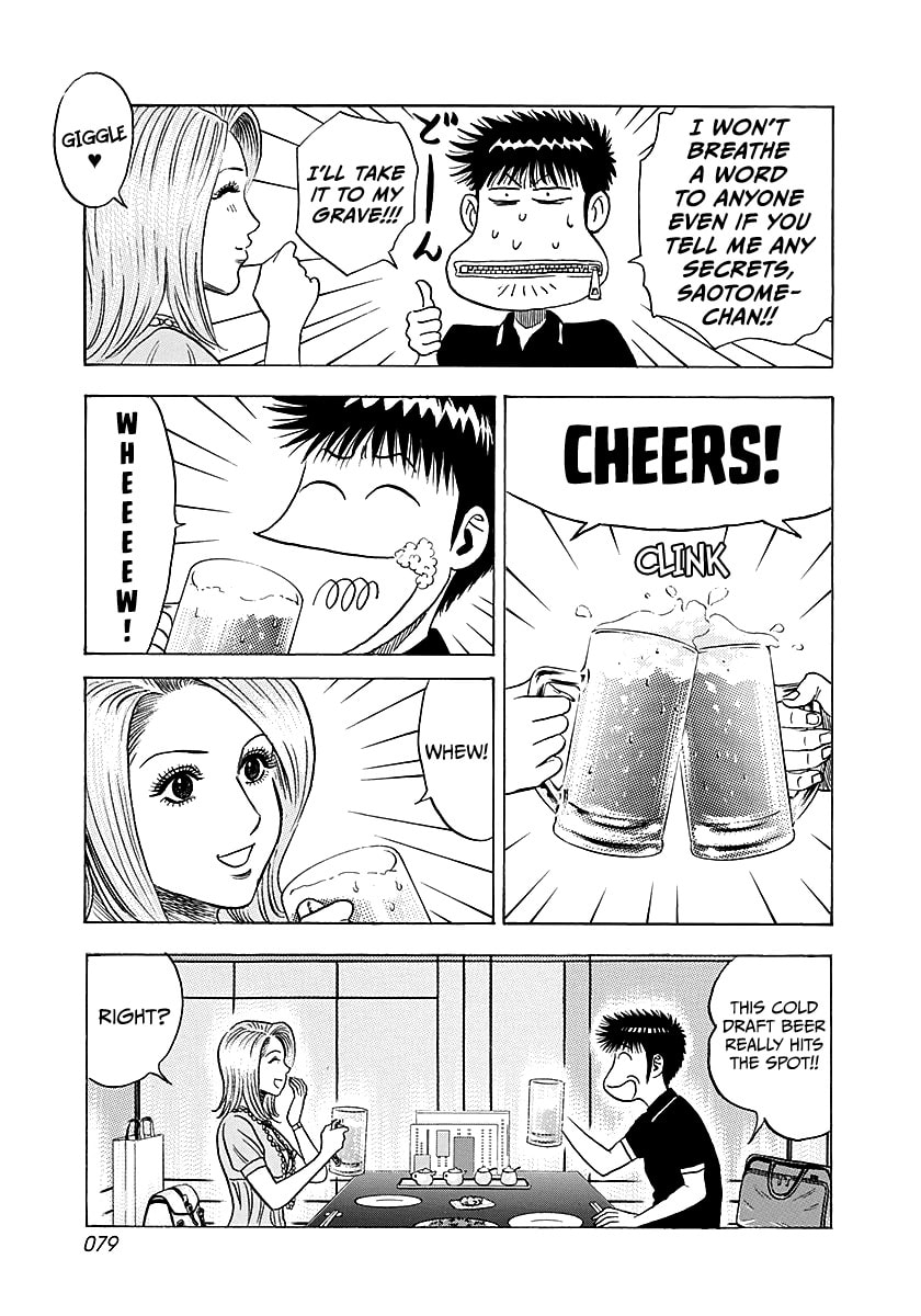 Read Countach chapter 250 image 4 on Lezhin