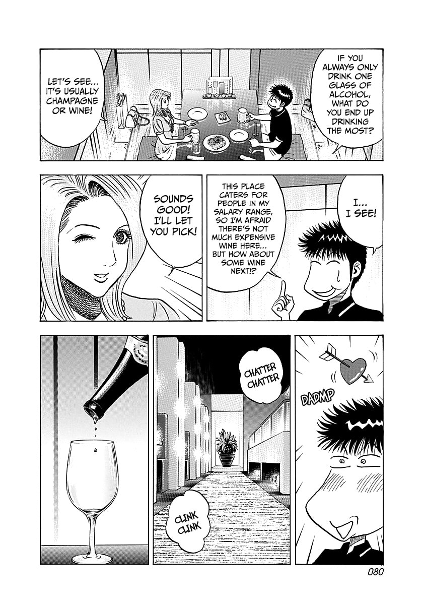 Read Countach chapter 250 image 5 on Lezhin