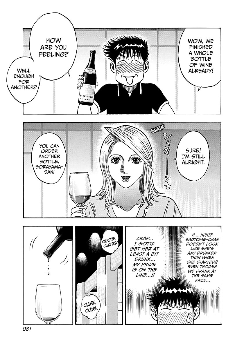 Read Countach chapter 250 image 6 on Lezhin