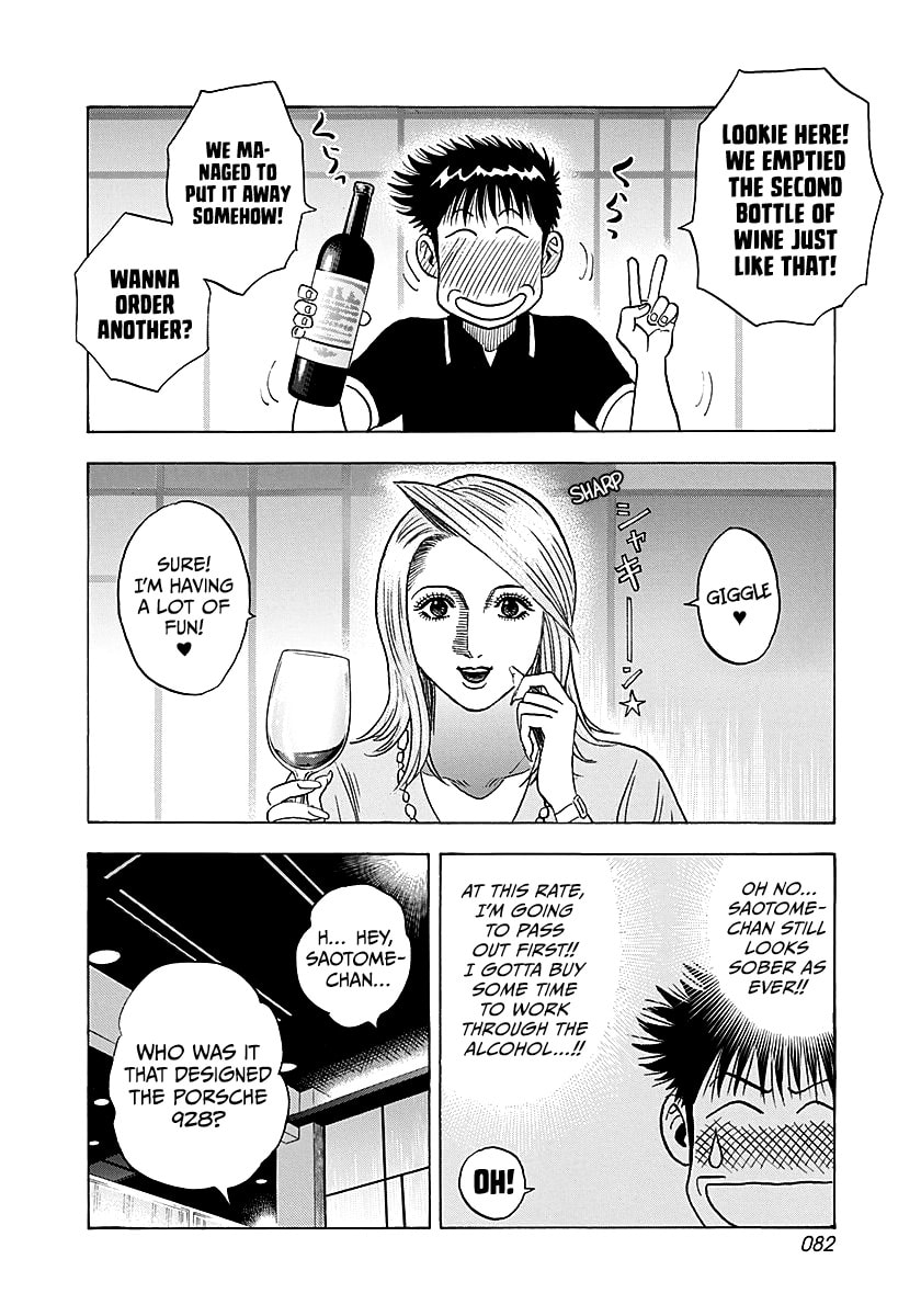 Read Countach chapter 250 image 7 on Lezhin