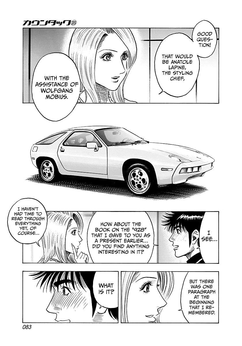 Read Countach chapter 250 image 8 on Lezhin