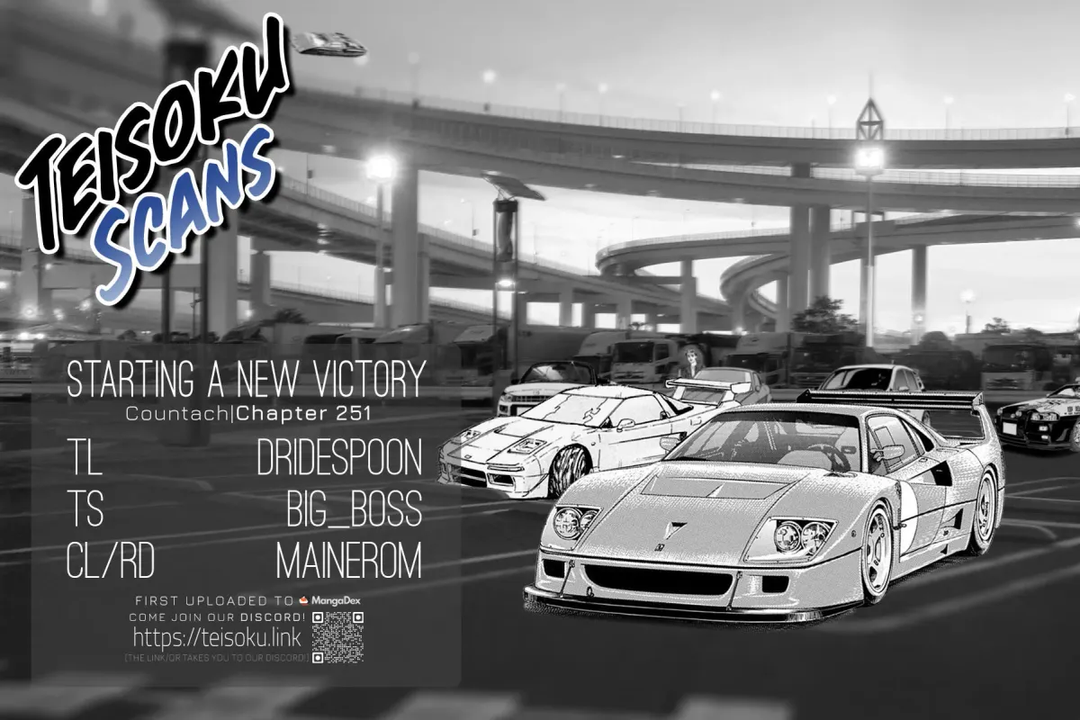 Read Countach chapter 251 image 15 on Lezhin