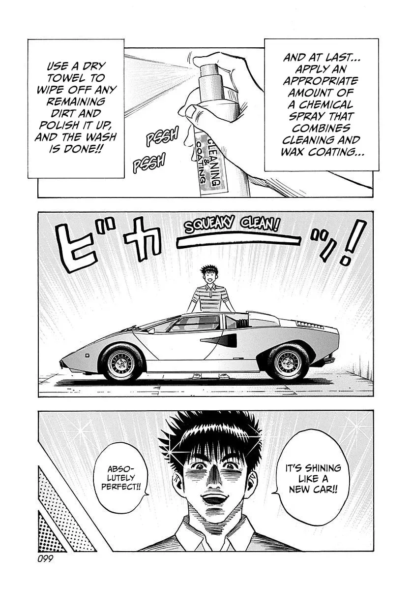 Read Countach chapter 251 image 5 on Lezhin