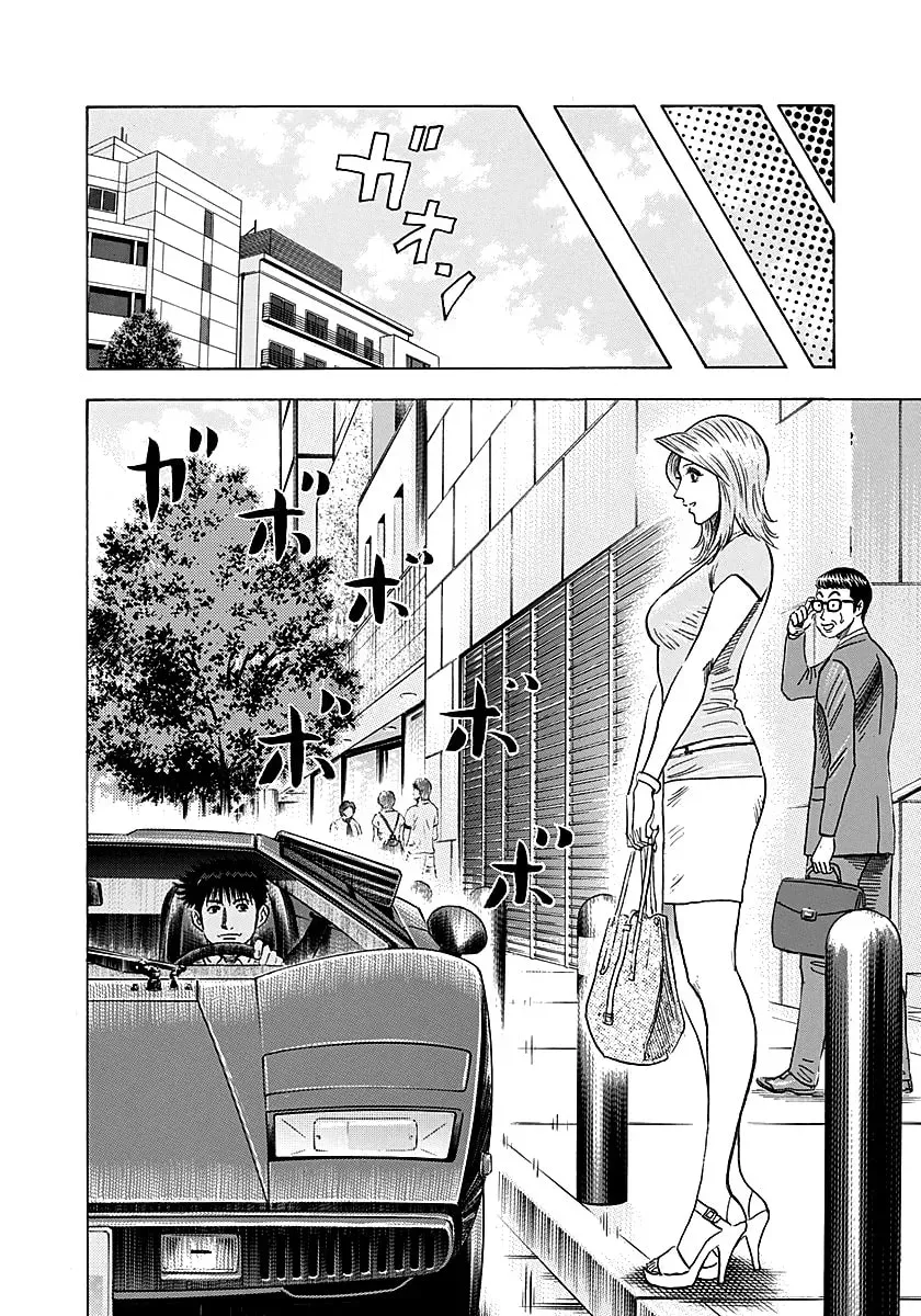 Read Countach chapter 251 image 6 on Lezhin