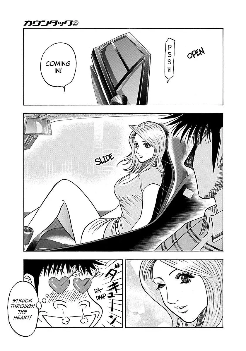Read Countach chapter 251 image 7 on Lezhin