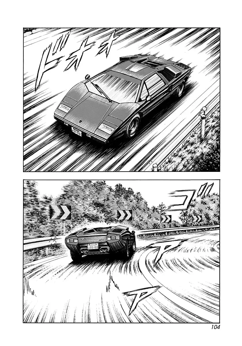 Read Countach chapter 251 image 9 on Lezhin