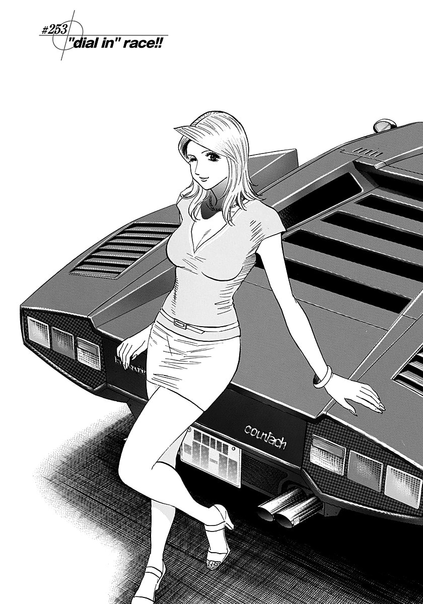 Read Countach chapter 253 image 0 on Lezhin