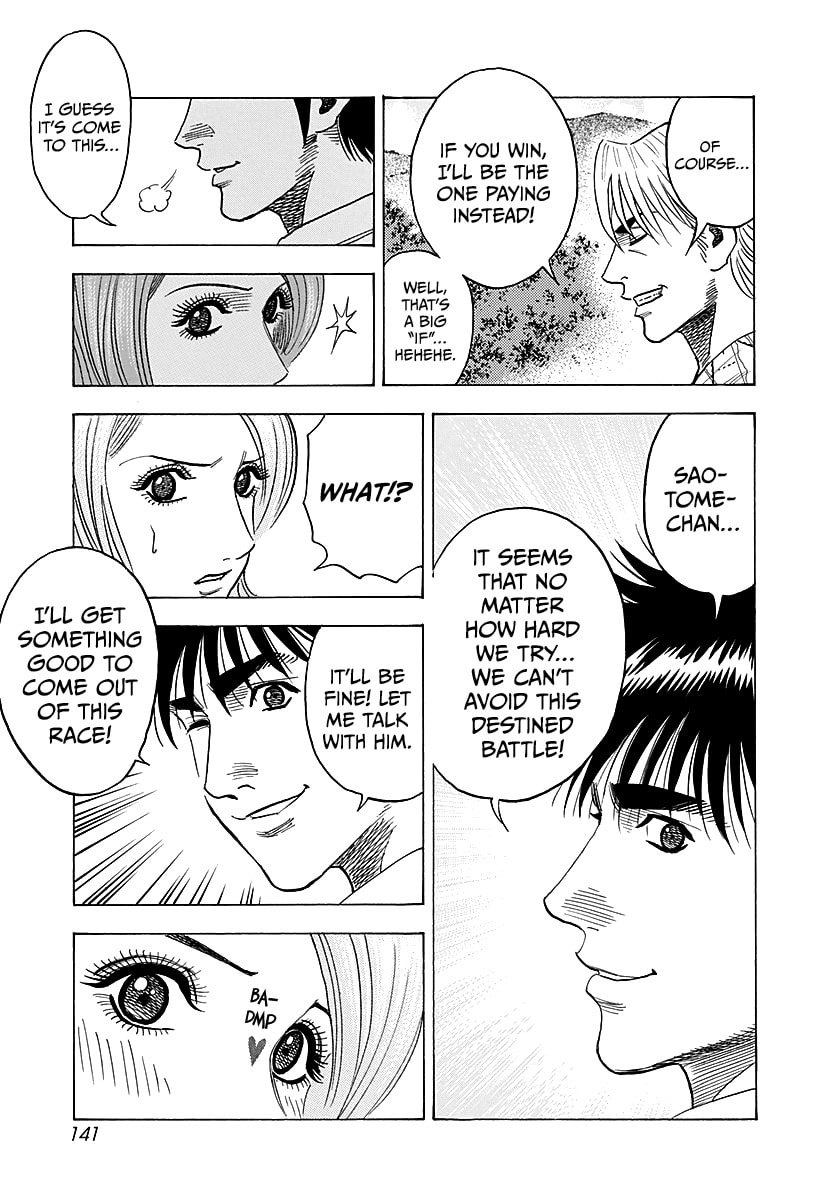 Read Countach chapter 253 image 12 on Lezhin