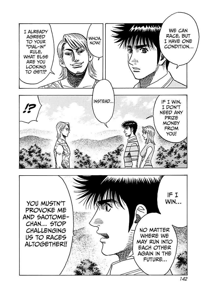 Read Countach chapter 253 image 13 on Lezhin