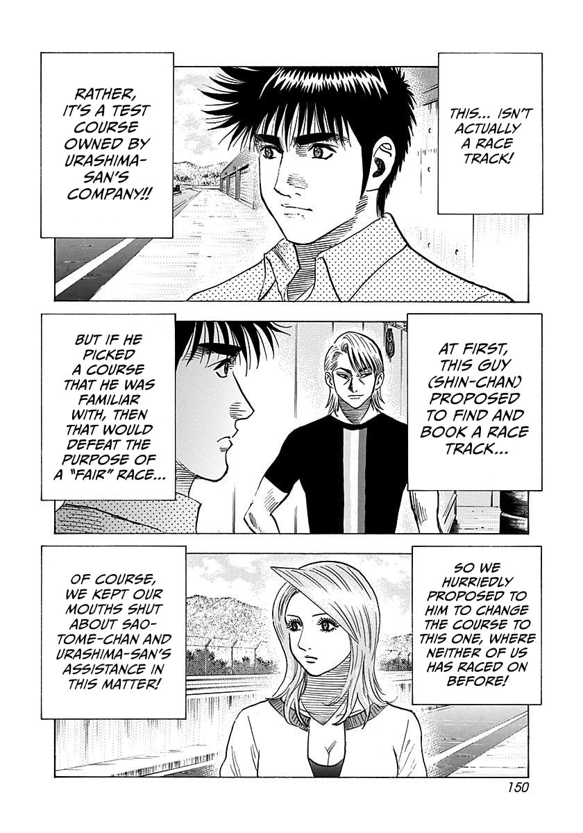 Read Countach chapter 254 image 2 on Lezhin