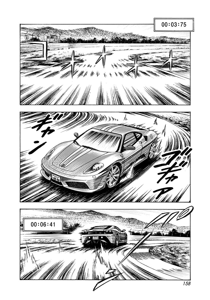 Read Countach chapter 254 image 9 on Lezhin