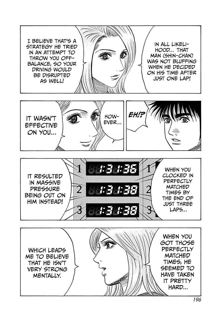 Read Countach chapter 256 image 11 on Lezhin