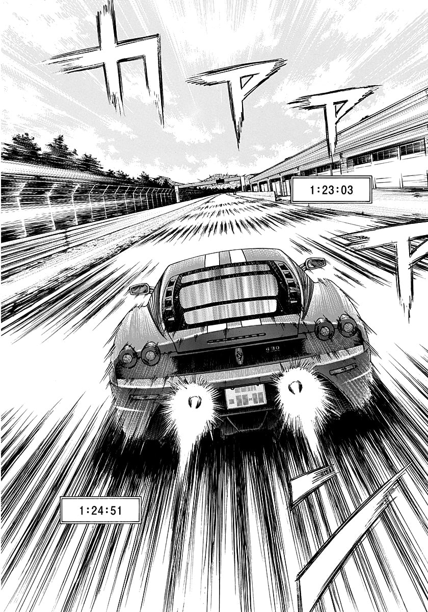 Read Countach chapter 256 image 13 on Lezhin