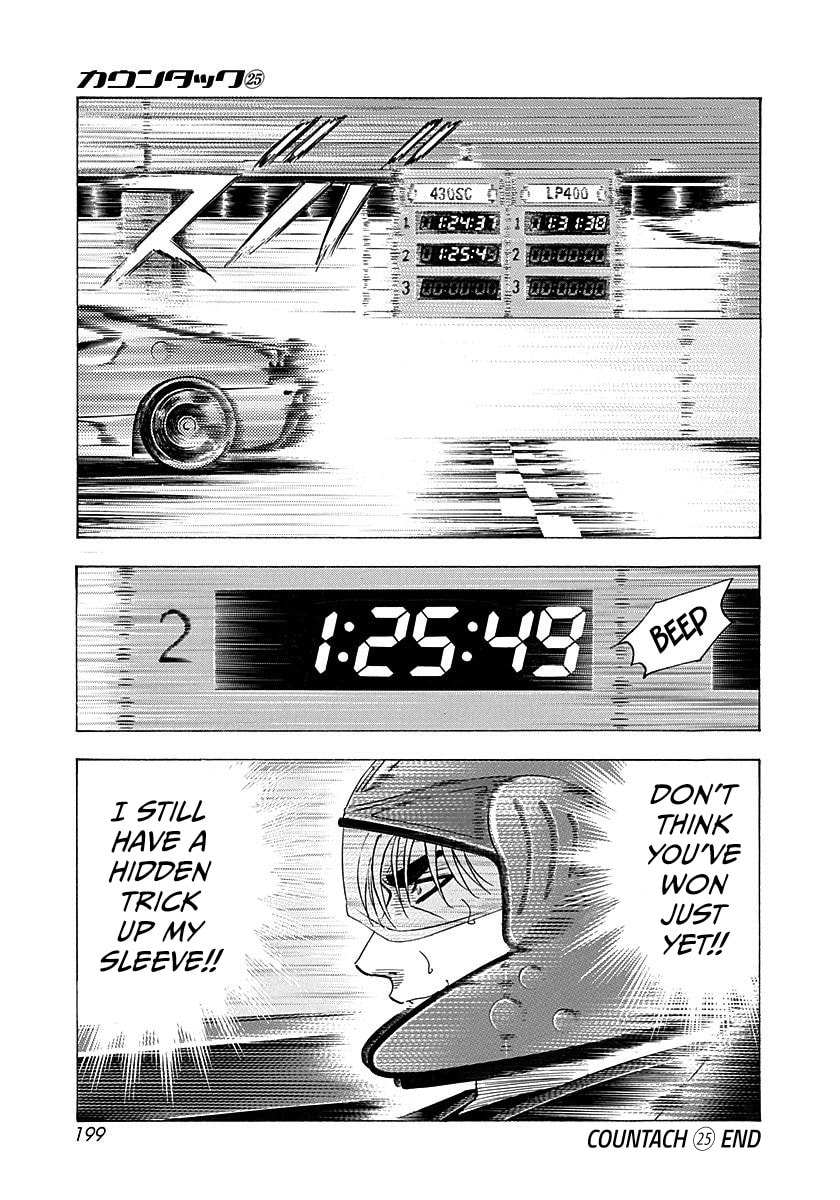 Read Countach chapter 256 image 14 on Lezhin