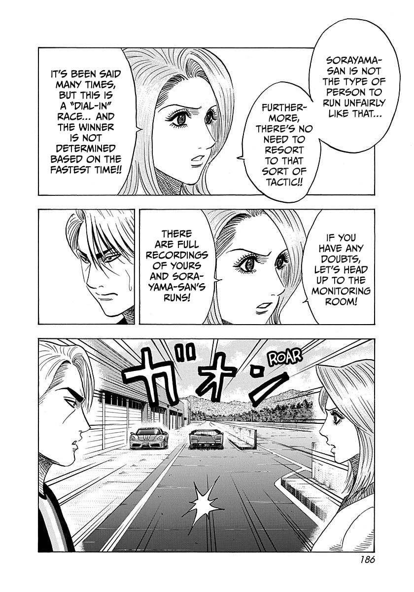 Read Countach chapter 256 image 2 on Lezhin