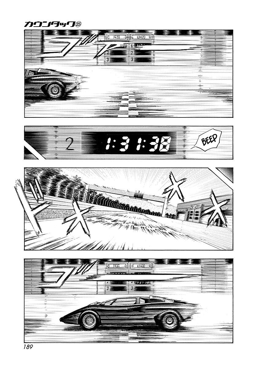 Read Countach chapter 256 image 5 on Lezhin