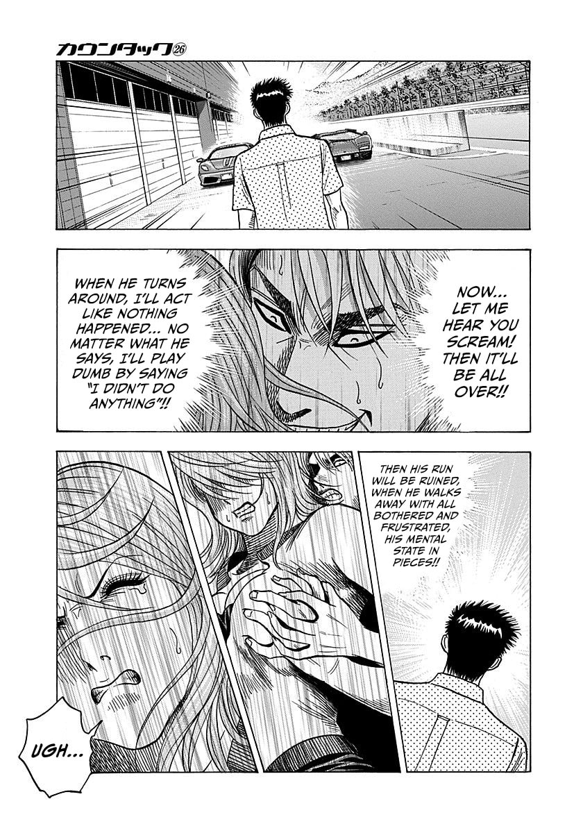 Read Countach chapter 257 image 10 on Lezhin
