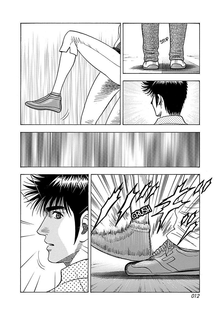 Read Countach chapter 257 image 11 on Lezhin
