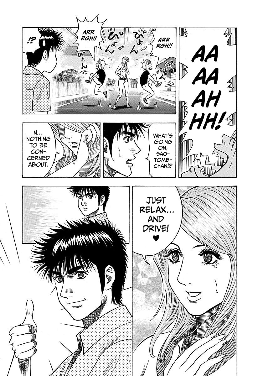 Read Countach chapter 257 image 12 on Lezhin