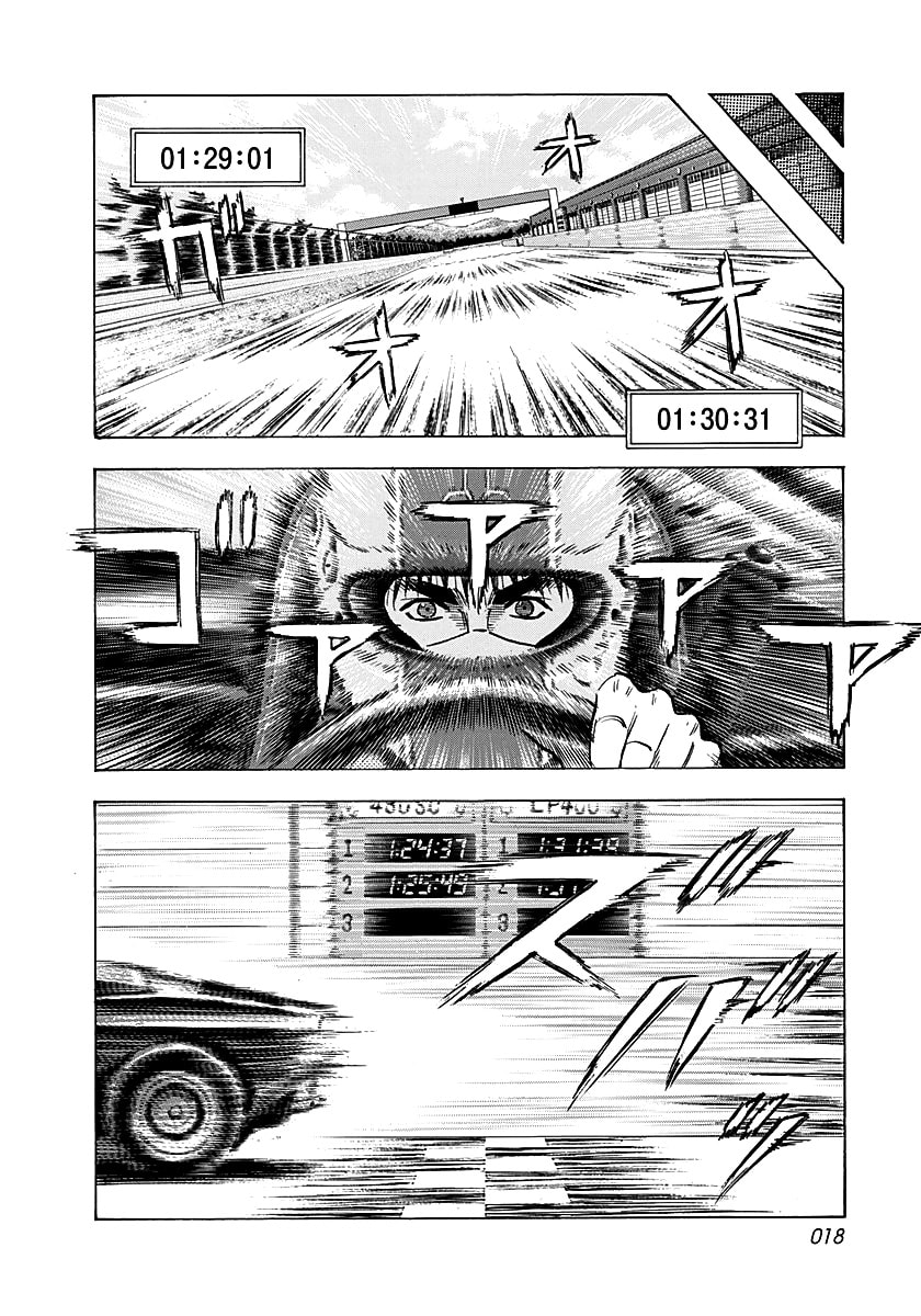 Read Countach chapter 257 image 15 on Lezhin