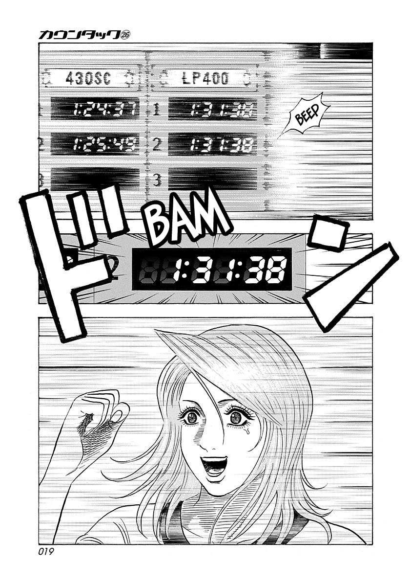 Read Countach chapter 257 image 16 on Lezhin