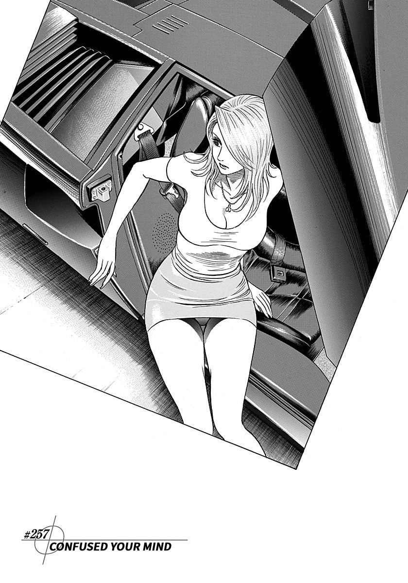 Read Countach chapter 257 image 3 on Lezhin