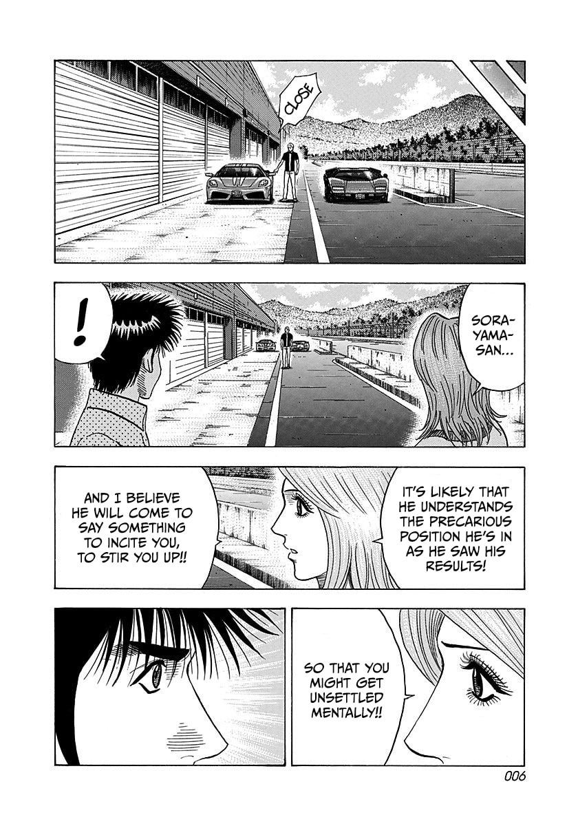 Read Countach chapter 257 image 5 on Lezhin