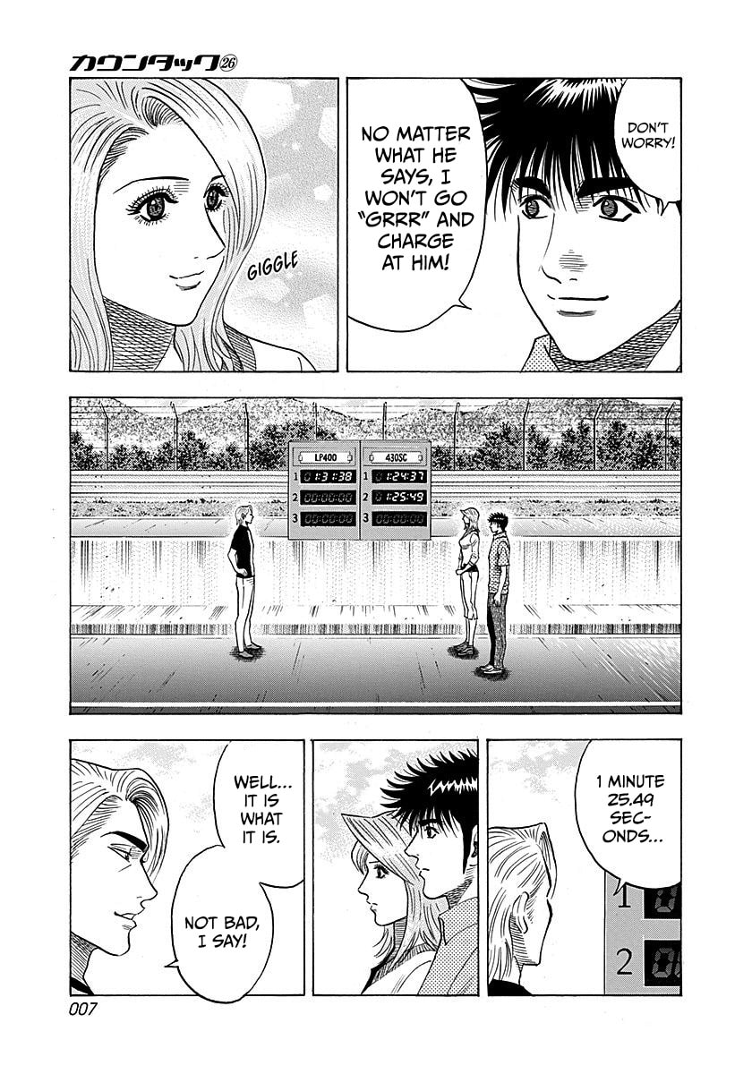 Read Countach chapter 257 image 6 on Lezhin