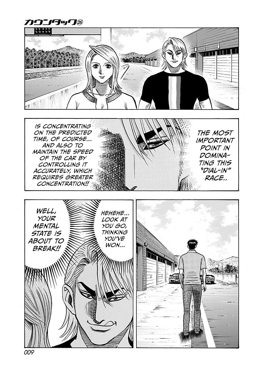 Read Countach chapter 257 image 8 on Lezhin