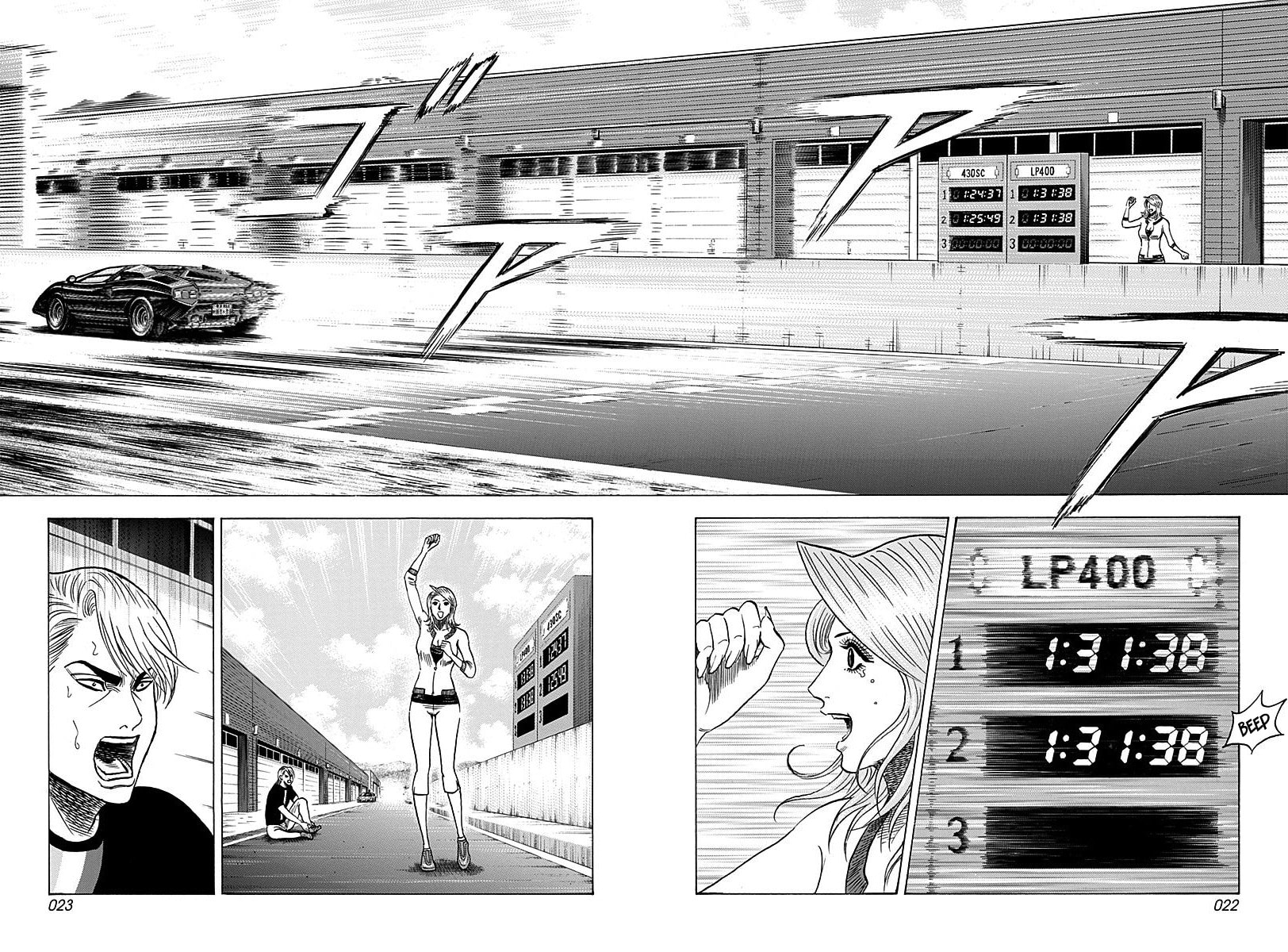 Read Countach chapter 258 image 1 on Lezhin