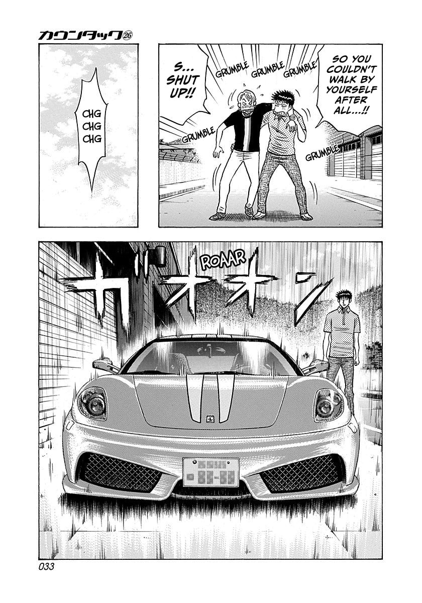 Read Countach chapter 258 image 11 on Lezhin