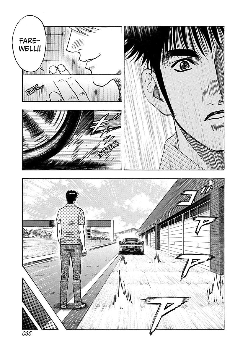Read Countach chapter 258 image 13 on Lezhin