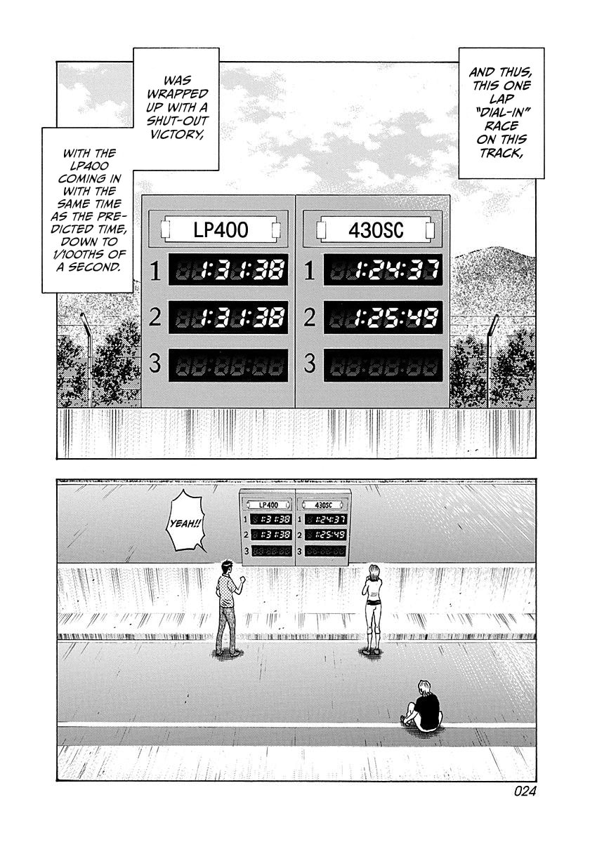 Read Countach chapter 258 image 2 on Lezhin