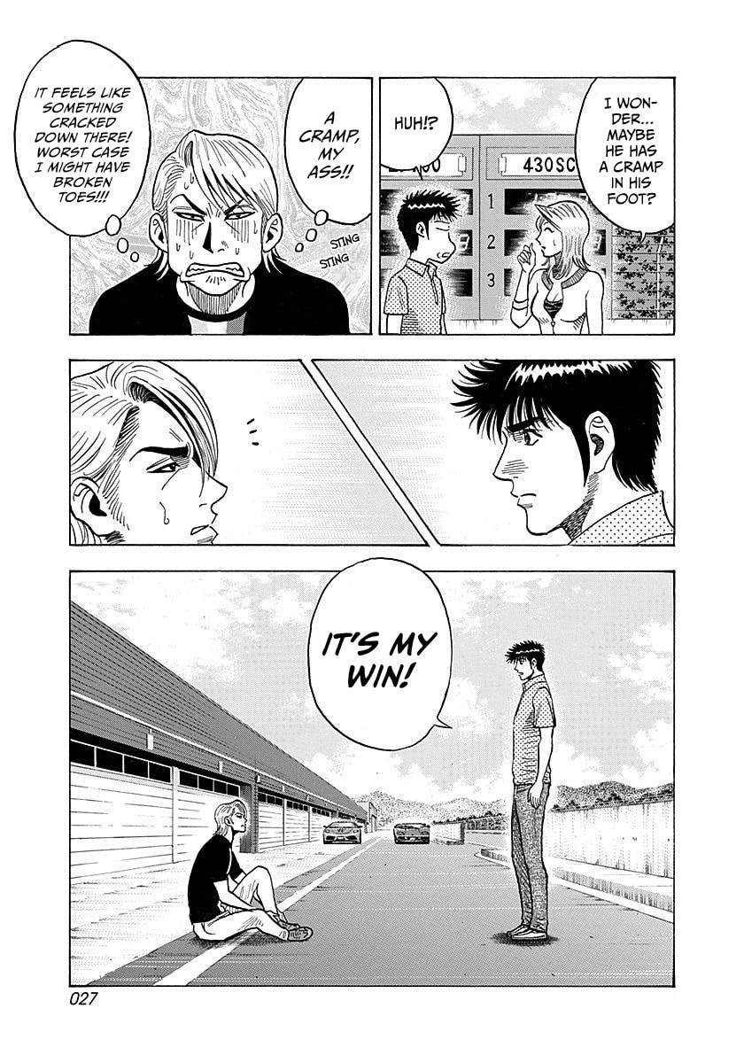Read Countach chapter 258 image 5 on Lezhin