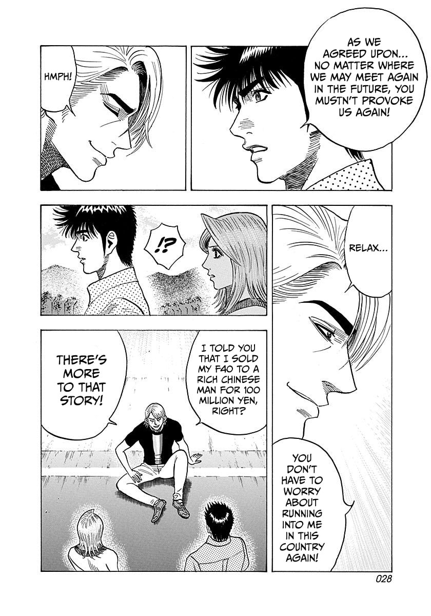 Read Countach chapter 258 image 6 on Lezhin