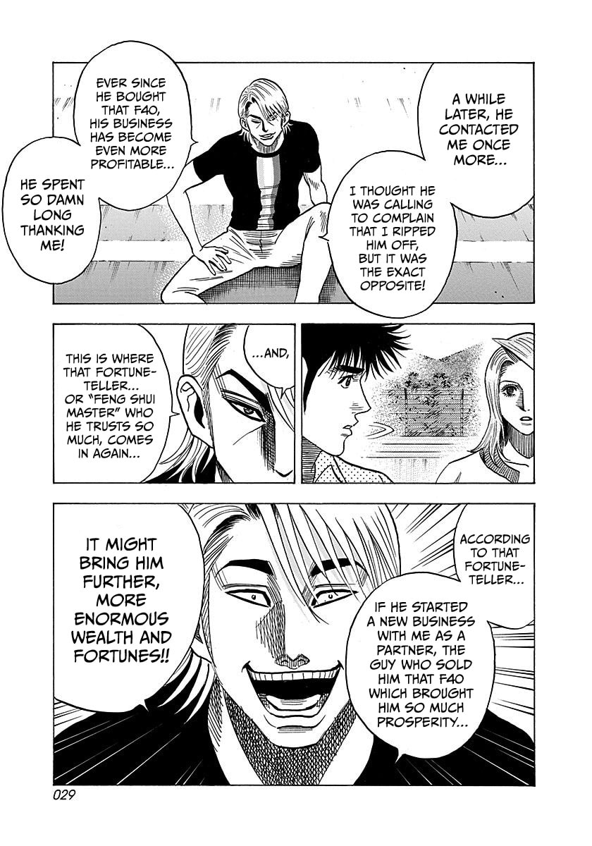 Read Countach chapter 258 image 7 on Lezhin